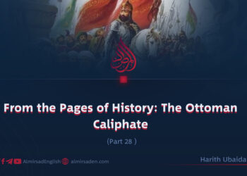 From the Pages of History: The Ottoman Caliphate | Part 28
