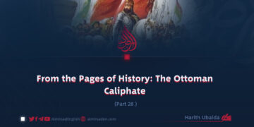 From the Pages of History: The Ottoman Caliphate | Part 28
