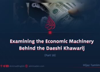 Examining the Economic Machinery Behind the Daeshi Khawarij | Part 18