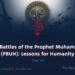 The Battles of the Prophet Muhammad (PBUH): Lessons for Humanity | Part 23