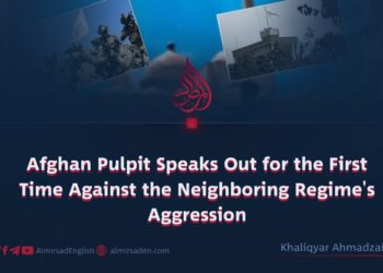 Afghan Pulpit Speaks Out for the First Time Against the Neighboring Regime’s Aggression