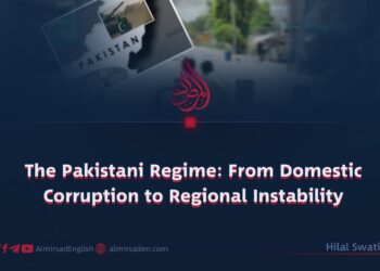 The Pakistani Regime: From Domestic Corruption to Regional Instability
