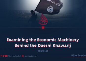 Examining the Economic Machinery Behind the Daeshi Khawarij | Part 19