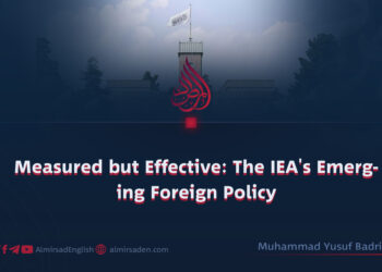 Measured but Effective: The IEA’s Emerging Foreign Policy