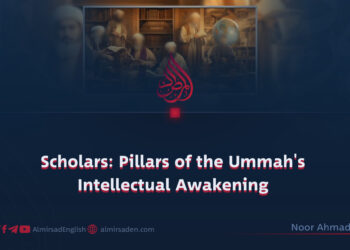 Scholars: Pillars of the Ummah’s Intellectual Awakening