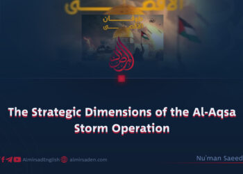 The Strategic Dimensions of the Al-Aqsa Storm Operation