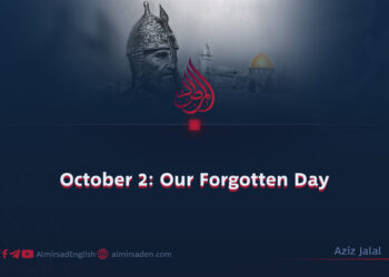 October 2: Our Forgotten Day