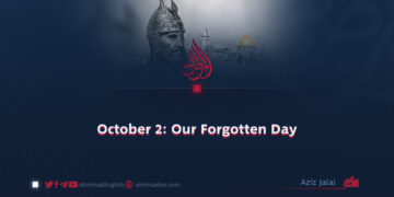 October 2: Our Forgotten Day