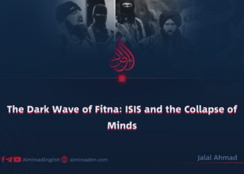 The Dark Wave of Fitna: ISIS and the Collapse of Minds