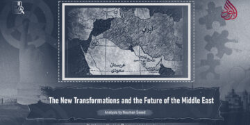 The New Transformations and the Future of the Middle East