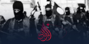 ISIS Centers Remain Active in Balochistan