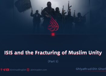 ISIS and the Fracturing of Muslim Unity | Part 5