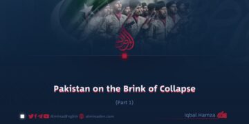Pakistan on the Brink of Collapse | Part 1