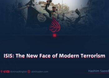 ISIS: The New Face of Modern Terrorism