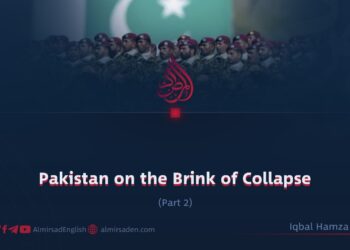 Pakistan on the Brink of Collapse | Part 2