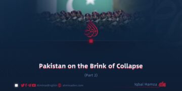 Pakistan on the Brink of Collapse | Part 2