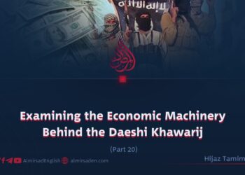 Examining the Economic Machinery Behind the Daeshi Khawarij | Part 20