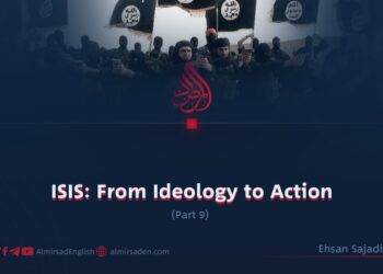 ISIS: From Ideology to Action | Part 9