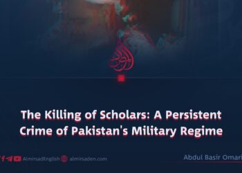The Killing of Scholars: A Persistent Crime of Pakistan’s Military Regime