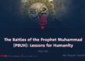 The Battles of the Prophet Muhammad (PBUH): Lessons for Humanity | Part 24