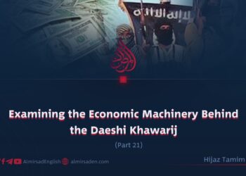 Examining the Economic Machinery Behind the Daeshi Khawarij | Part 21