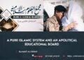 A Pure Islamic System and an Apolitical Educational Board