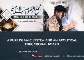 A Pure Islamic System and an Apolitical Educational Board