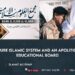A Pure Islamic System and an Apolitical Educational Board