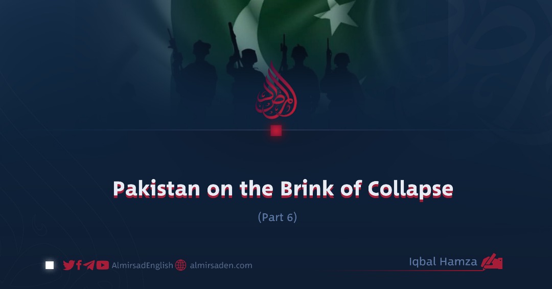 Pakistan on the Brink of Collapse | Part 6