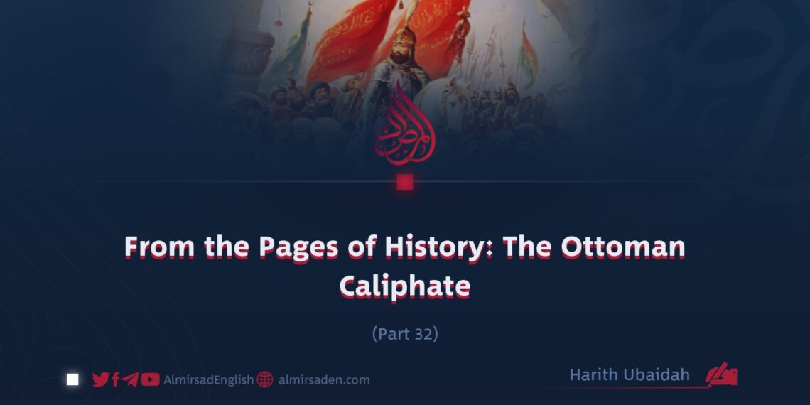 From the Pages of History: The Ottoman Caliphate | Part 32