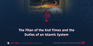 The Fitan of the End Times and the Duties of an Islamic System