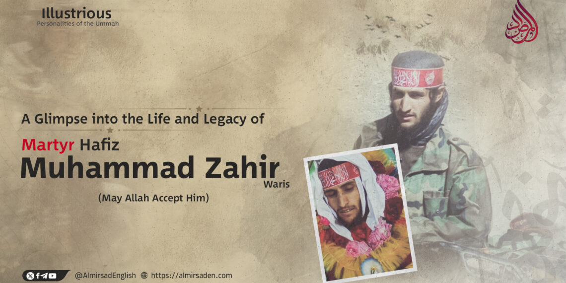 A Glimpse into the Life and Legacy of Martyr Hafiz Muhammad Zahir Waris (May Allah Accept Him)