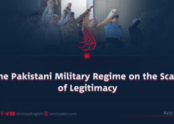 The Pakistani Military Regime on the Scale of Legitimacy