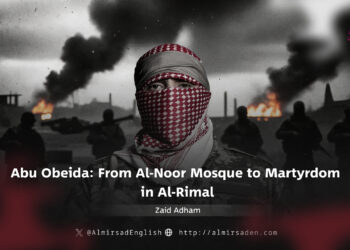Abu Ubaida: From Al-Noor Mosque to Martyrdom in Al-Rimal