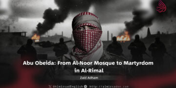 Abu Ubaida: From Al-Noor Mosque to Martyrdom in Al-Rimal