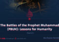 The Battles of the Prophet Muhammad (PBUH): Lessons for Humanity | Part 27