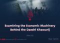 Examining the Economic Machinery Behind the Daeshi Khawarij | Part 22