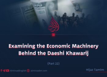 Examining the Economic Machinery Behind the Daeshi Khawarij | Part 22