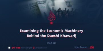 Examining the Economic Machinery Behind the Daeshi Khawarij | Part 22