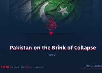 Pakistan on the Brink of Collapse | Part 8