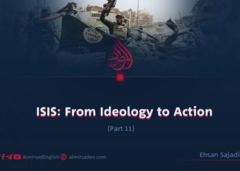 ISIS: From Ideology to Action | Part 11