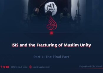 ISIS and the Fracturing of Muslim Unity | Part 7