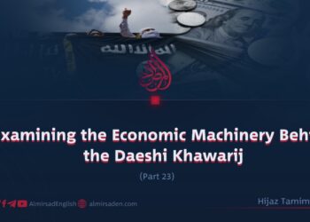 Examining the Economic Machinery Behind the Daeshi Khawarij | Part 23