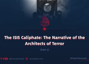 The ISIS Caliphate: The Narrative of the Architects of Terror | Part 2