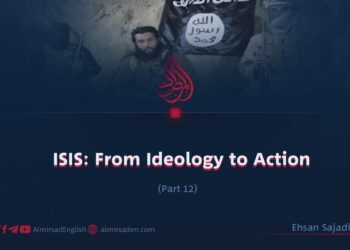 ISIS: From Ideology to Action | Part 12