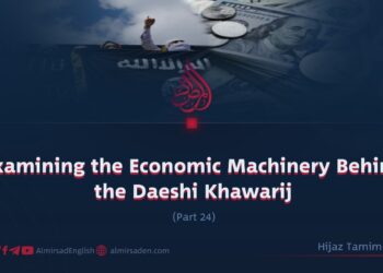 Examining the Economic Machinery Behind the Daeshi Khawarij | Part 24