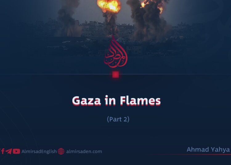 Gaza in Flames | Part 2
