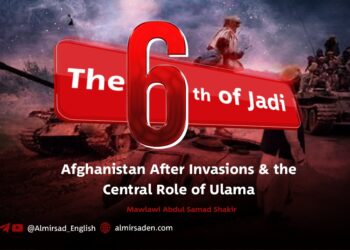 The 6th of Jadi: Afghanistan After Invasions & the Central Role of the Ulama