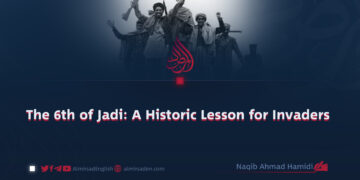 The 6th of Jadi: A Historic Lesson for Invaders