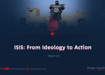 ISIS: From Ideology to Action | Part 13